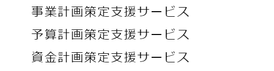 Strategy l HFC・株式会社 Hoist Flag Consulting
